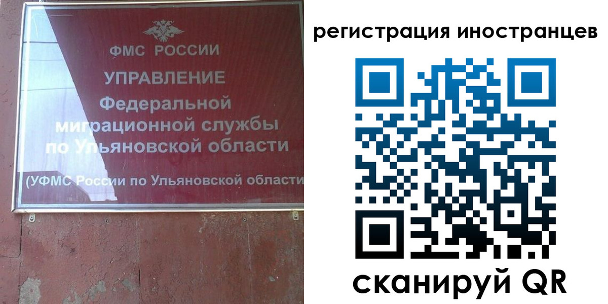 регистрация для школы в Котельниках