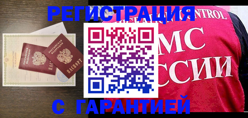 регистрация для школы в Котельниках